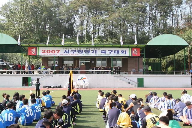 제18회 서구청장기 축구대회 사진