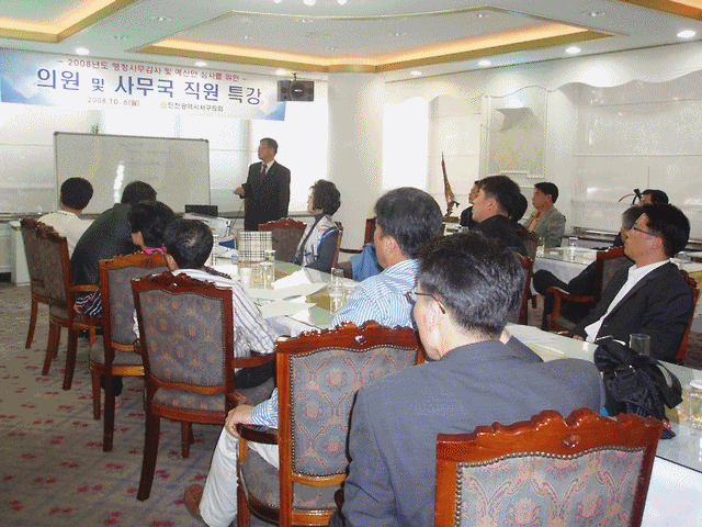 타시도 비교시찰 사진