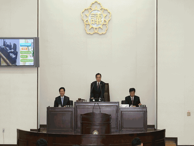 임시회의 사진
