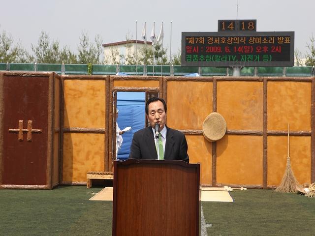 제7회 경서호상의식 상여소리 정기발표 사진