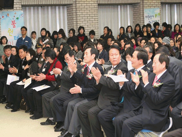서구 자원봉사센터 6주년 기념식(09.12.9.) 사진