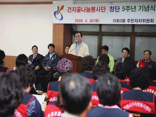 건지골 나눔봉사단 기념 사진