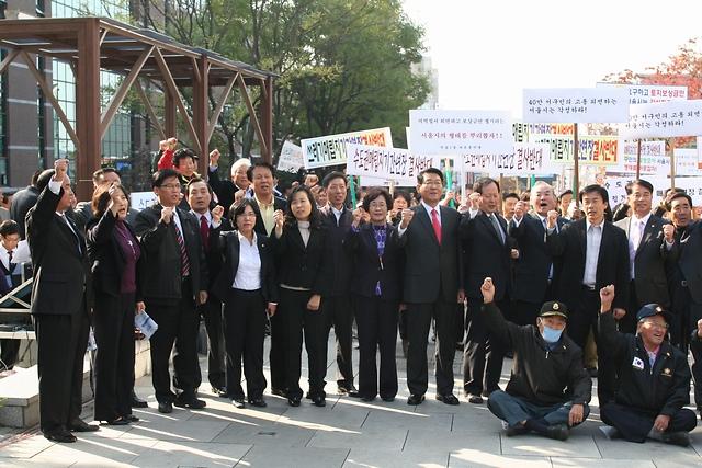 매립지 기간연장 반대 투쟁 궐기대회 사진