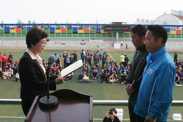 2010년 서구청장기 축구대회 사진
