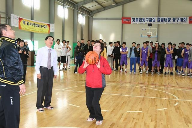 제1회 서구청장배 농구대회 사진