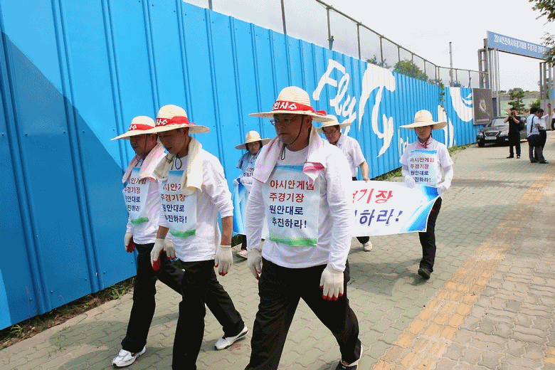 AG 주경기장 원안사수 삼보일배 사진