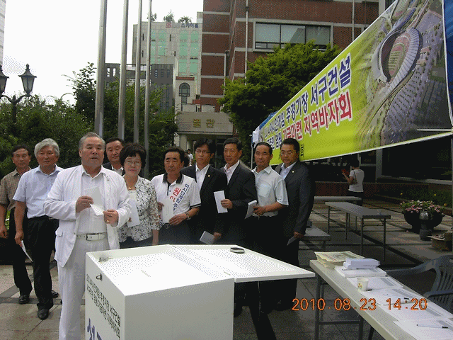 서구발전협의회 주체 바자회 사진