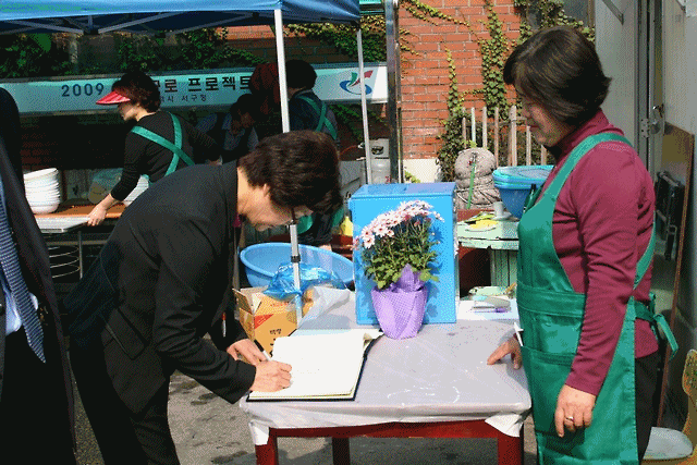 석남2동 이웃돕기 사랑의 바자회 사진