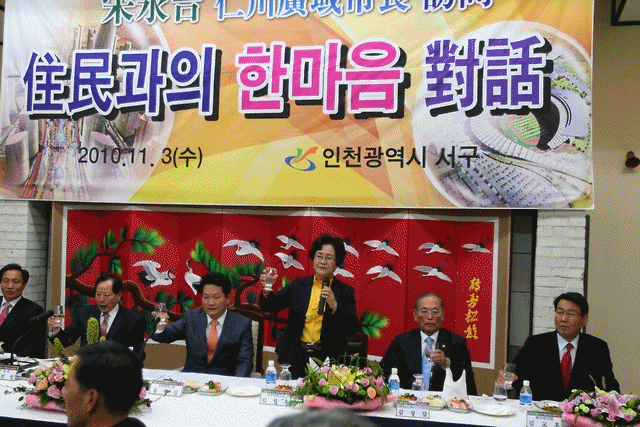 주민과의 한마음대화 사진