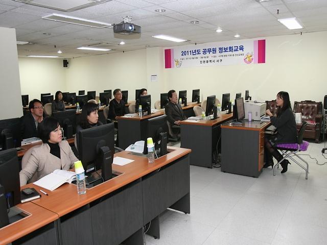 의원 정보화 교육 사진