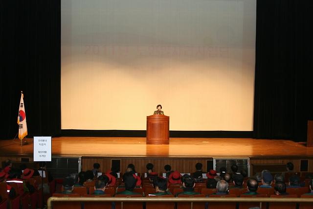 노인 일자리사업 발대식 사진