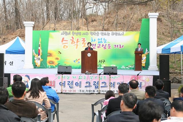 승학로 차 없는 걷고 싶은 거리 사진