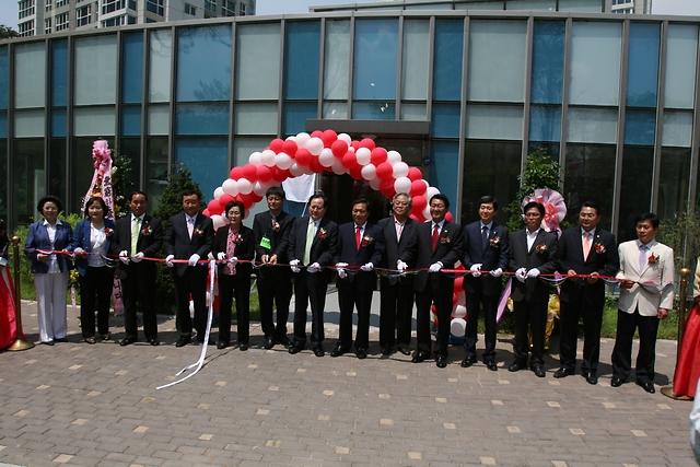 청라자이아파트 노인정 개관식 사진