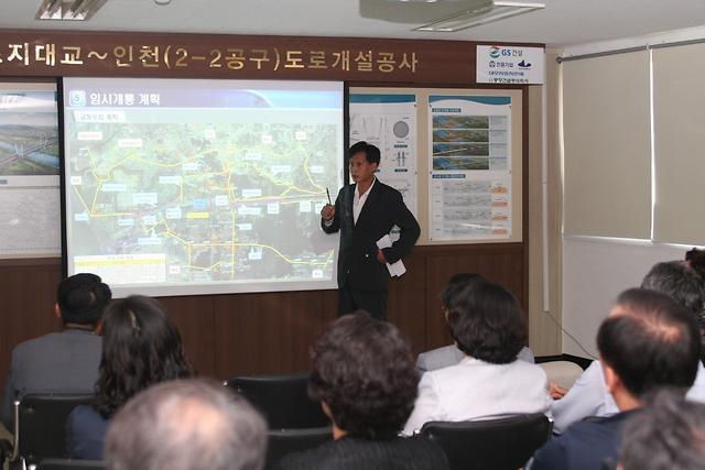 검암가교 주민설명회 사진