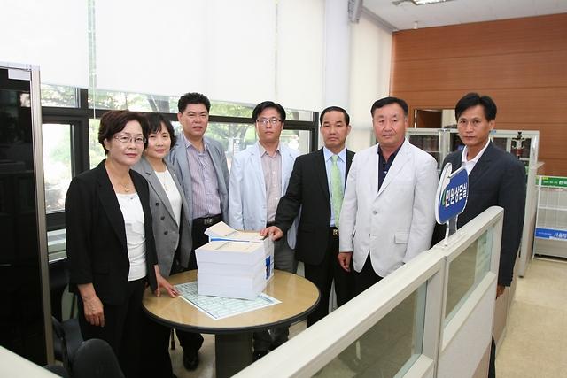 백석가교 철거반대 서명부 제출(인천시청,국민권익위원회) 사진