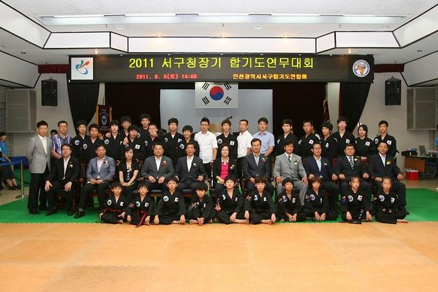 2011년도 서구청장기 합기도대회 사진