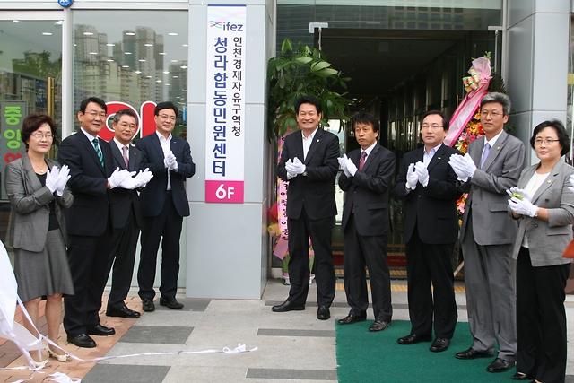 11-09-19-청라합동민원센터 개소식 015-2.jpg 이미지