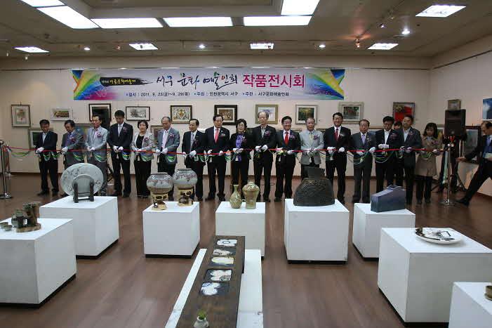 서곶문화예술인회 작품전시회 사진