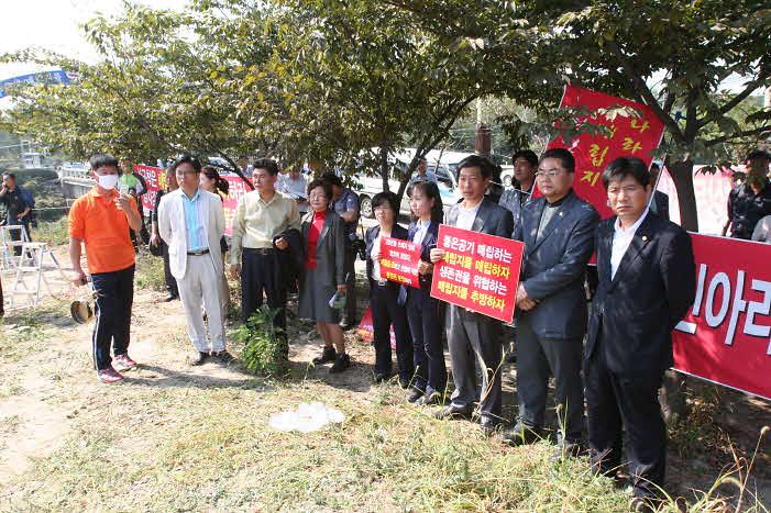 매립지 악취저감과 매립기간 연장반대집회 사진