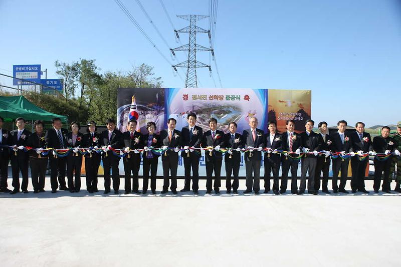 정서진 선착장 준공식 개최 사진