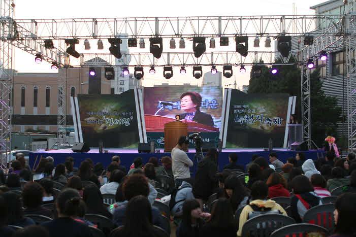 녹청자축제 사진