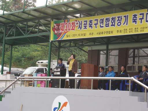 서곶축구연합회 사진