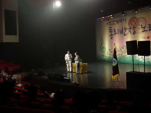 인천시 통리반장 노래자랑 사진