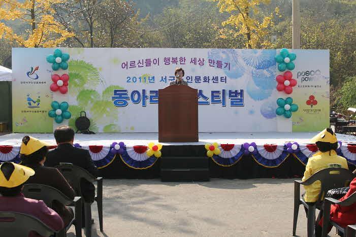 서구노인문화센터 동아리 페스티벌 사진