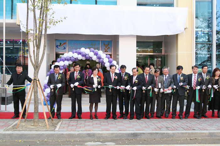 검단4동 주민센터 개청식 사진