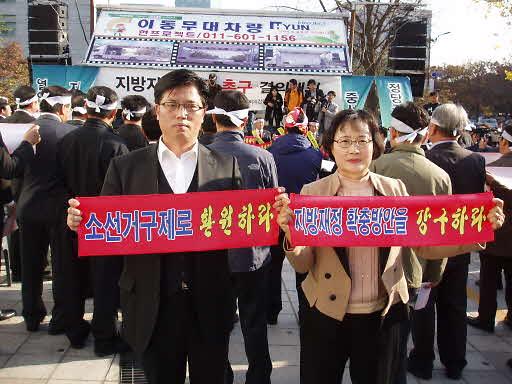 지방자치발전 촉구 결의대회 사진