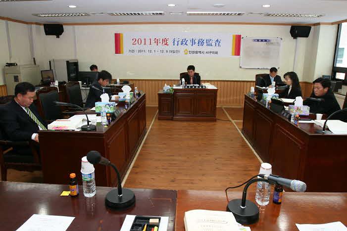 행정사무감사(복지도시위원회) 사진