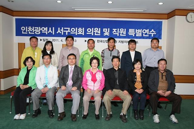 통영 세미나 사진