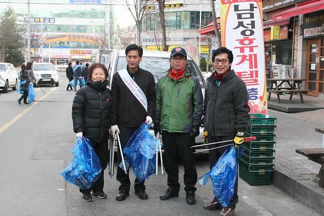 새봄맞이 국토대청소 사진