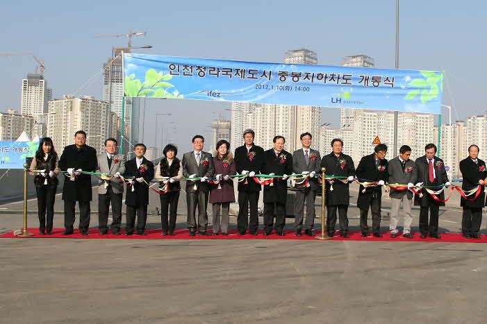 청라-중봉지하차도 개통식 사진