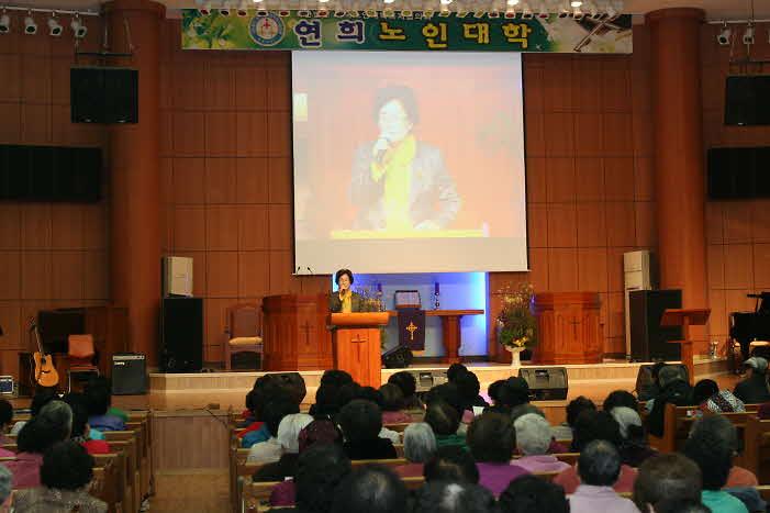 연희노인대학 개강식 사진