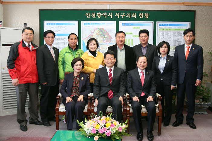 송영길 시장 구의회방문 사진