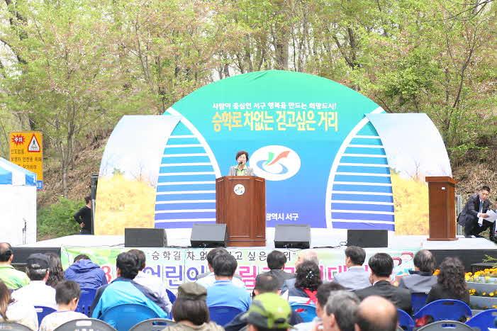 승학로 차없는 거리 행사 사진