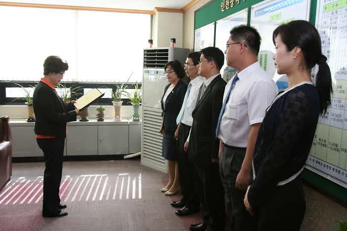 2011 회계연도 결산검사 위촉식 사진