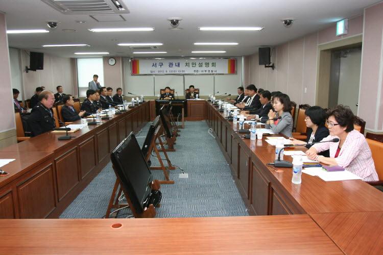 치안설명회 및 공유수면 매립 관련 설명회 사진