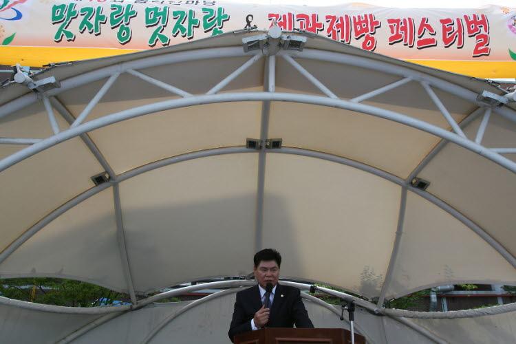 제10회 음식한마당 맛자랑 멋자랑 사진