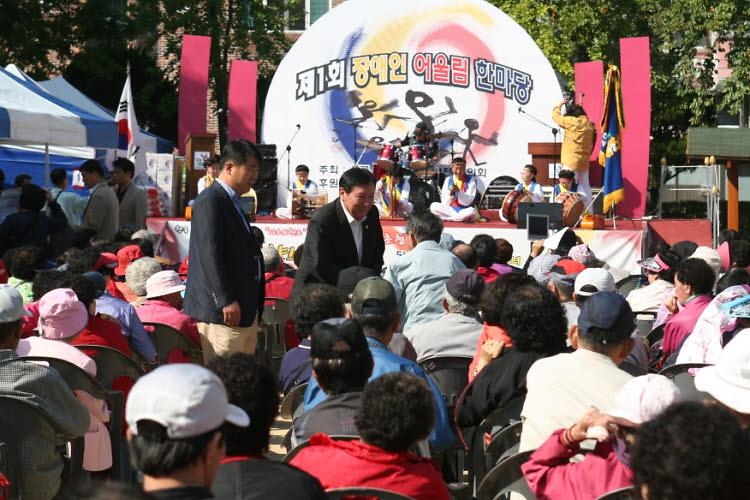 제32회 장애인의 날 기념행사 사진