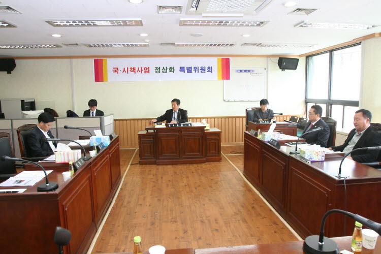 국시책사업 정상화 특별위원회 사진