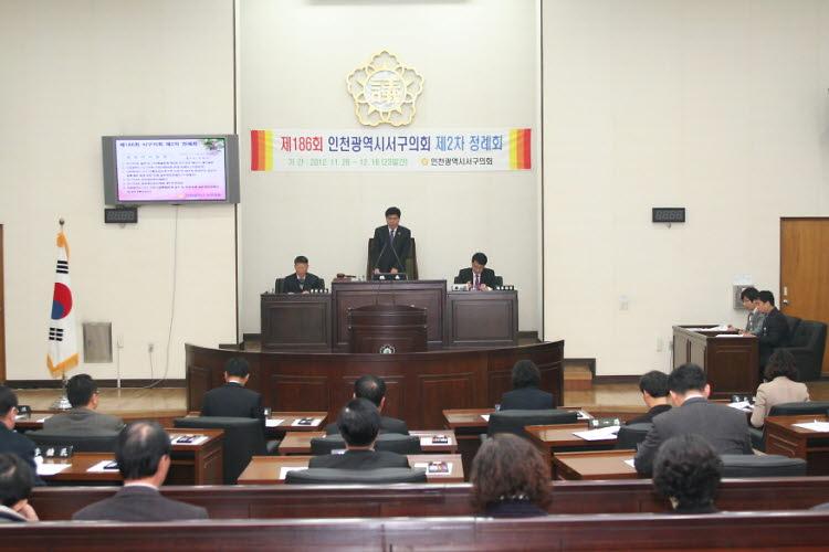 제186회 서구의회 제2차 정례회 제2차 본회의 사진