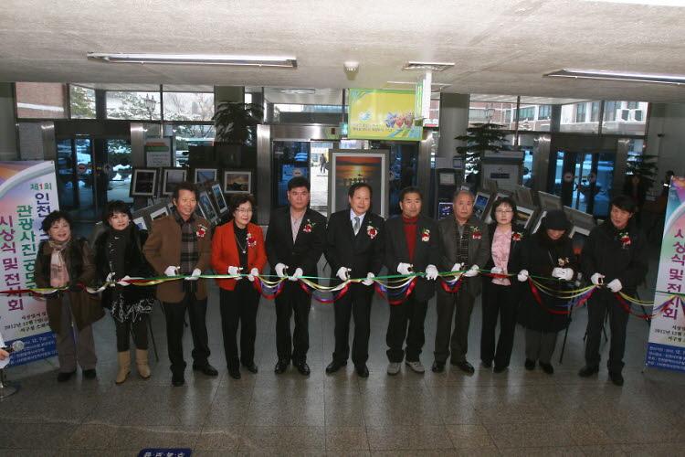 정서진 관광사진 공모전 사진