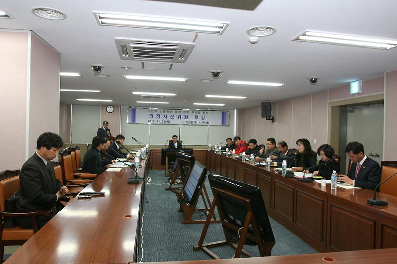 2013-11-21-의정자문위원 특강 (1).jpg 이미지