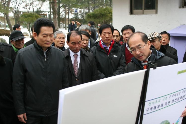 원도심 활성화 추진상황 보고 및 현장방문 사진