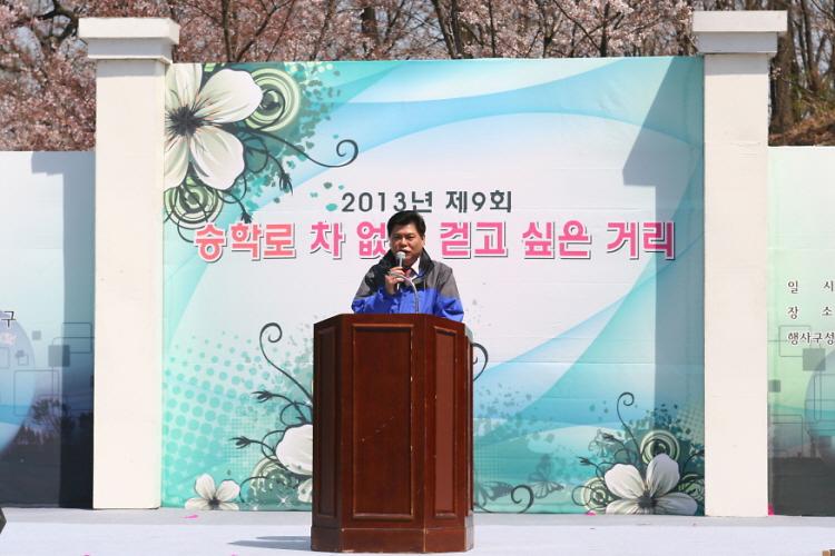 제9회 승학로 차없는 걷고 싶은 거리 행사 사진