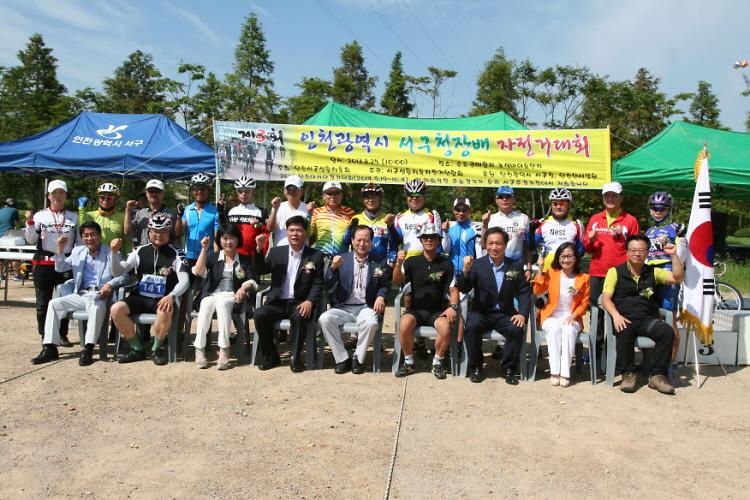 서구청장배 자전거대회 사진