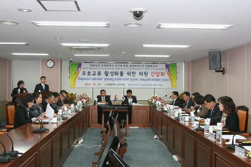 2013-10-15-몽골 칭켈태구의회 의원과의 간담회 (1).jpg 이미지