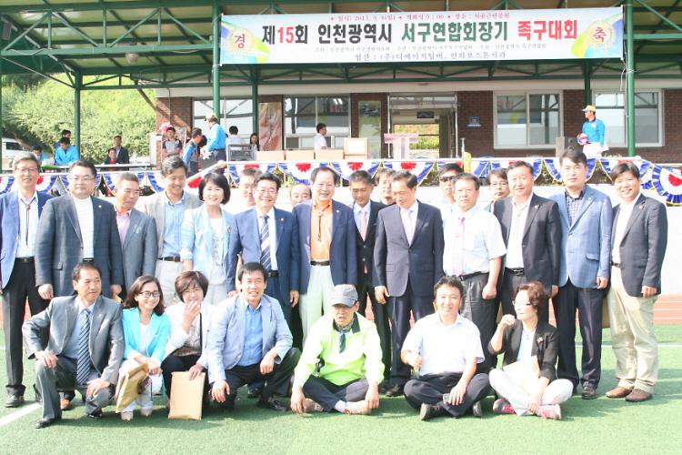 서구 족구 연합회장기 족구대회 사진